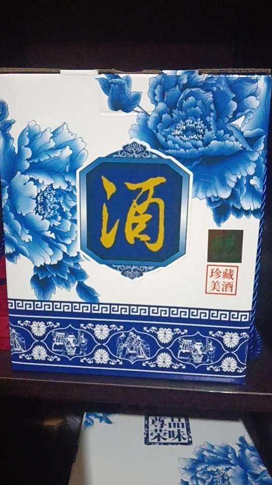 今日珀斯真纯粮 散白酒 陈酿老酒 假一罚十 真纯粮 散白酒 陈酿老酒 假一罚十