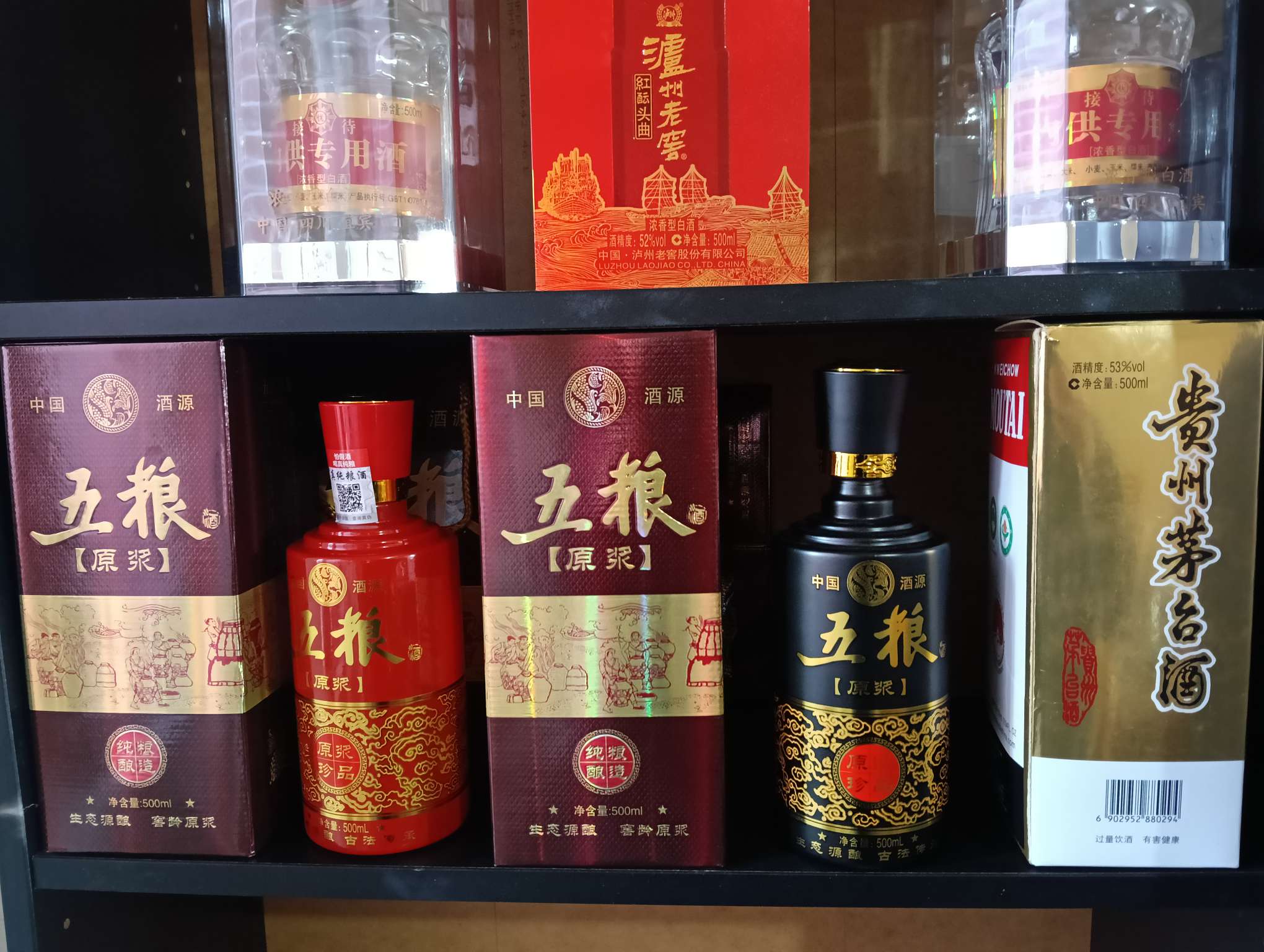 今日珀斯真纯粮 散白酒 陈酿老酒 假一罚十 真纯粮 散白酒 陈酿老酒 假一罚十