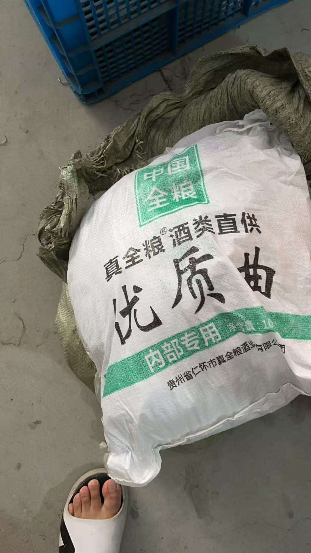 今日珀斯真纯粮 散白酒 陈酿老酒 假一罚十 真纯粮 散白酒 陈酿老酒 假一罚十