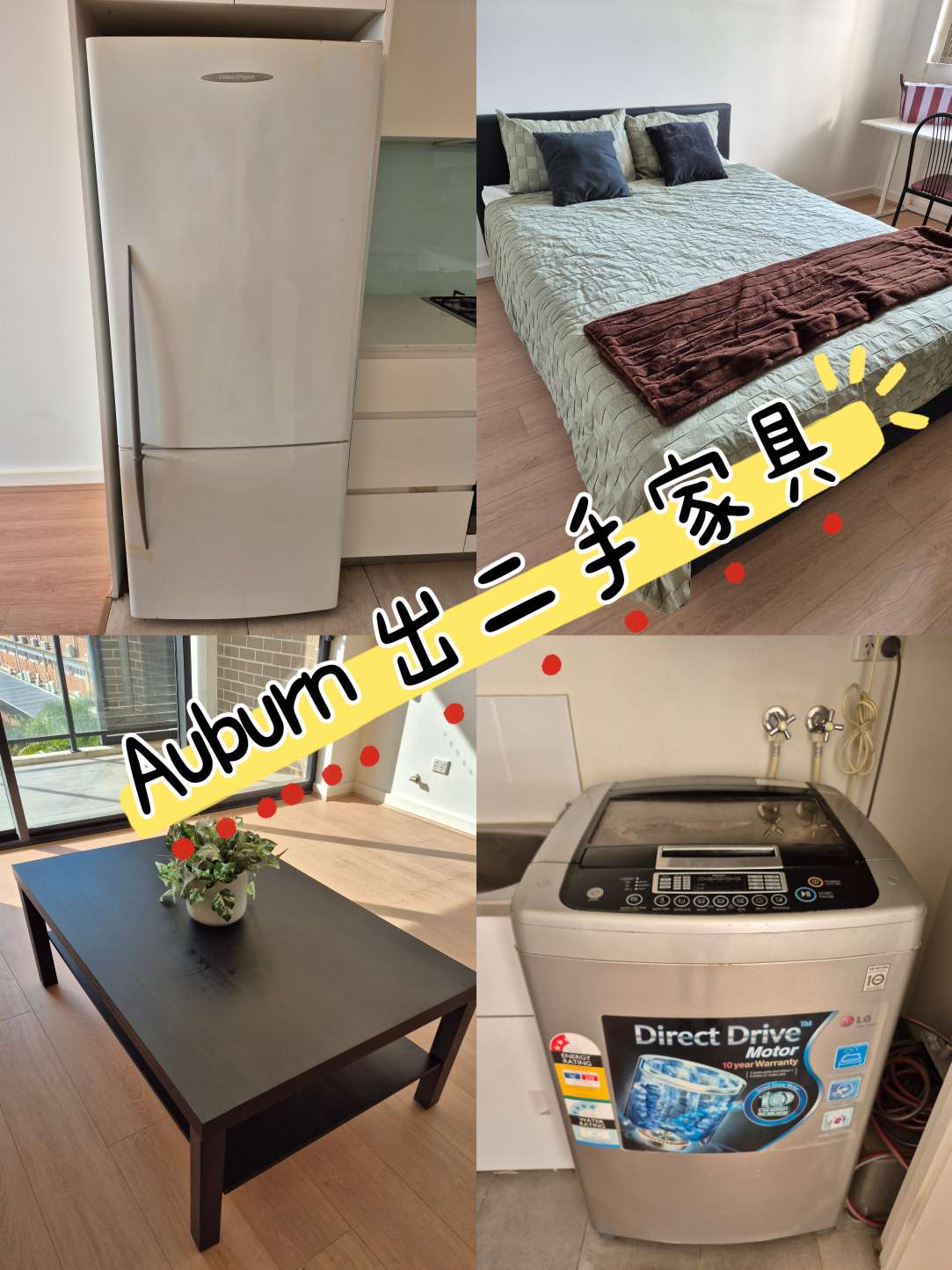 今日珀斯Auburn出二手家具便宜大甩卖 Auburn出二手家具便宜大甩卖
