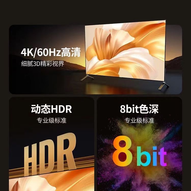 今日悉尼全新4k超高速HDMI高清数据线3米 全新4k超高速HDMI高清数据线3米