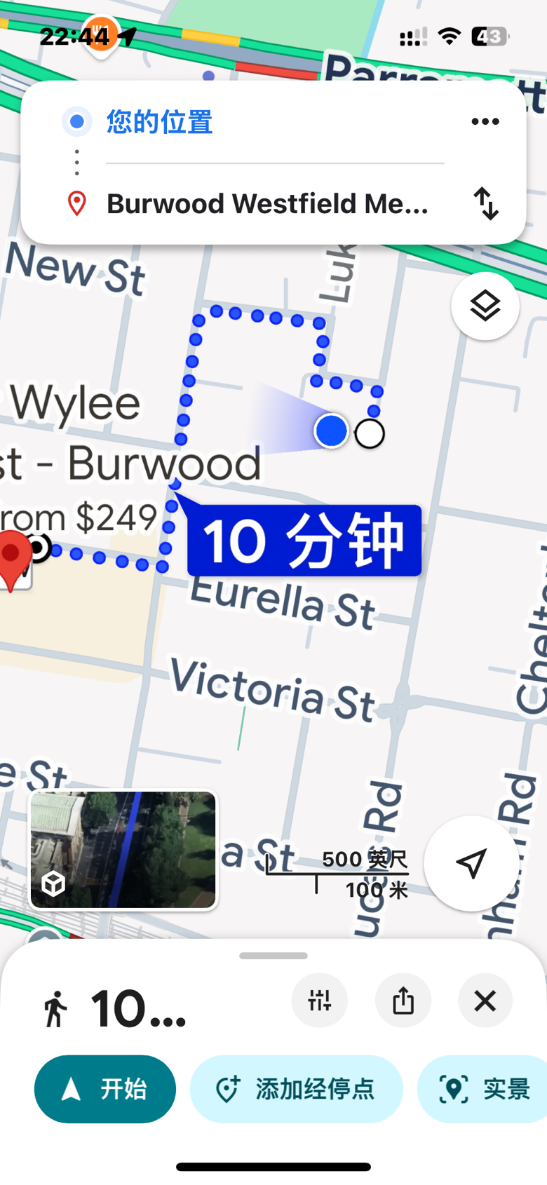 今日卧龙岗Burwood 单人房 Burwood 单人房