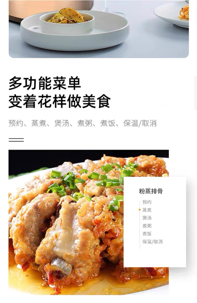 今日珀斯出全新格兰仕电饭煲 出全新格兰仕电饭煲