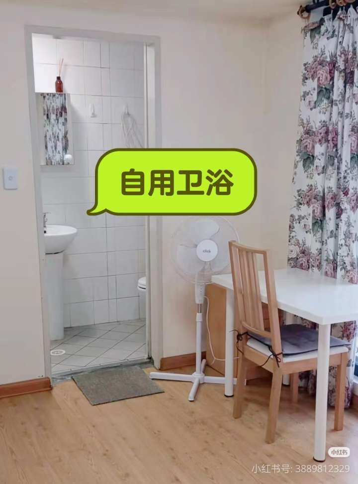 今日珀斯Chippendale 悉大 UTS旁独立套房快租 Chippendale 悉大 UTS旁独立套房快租