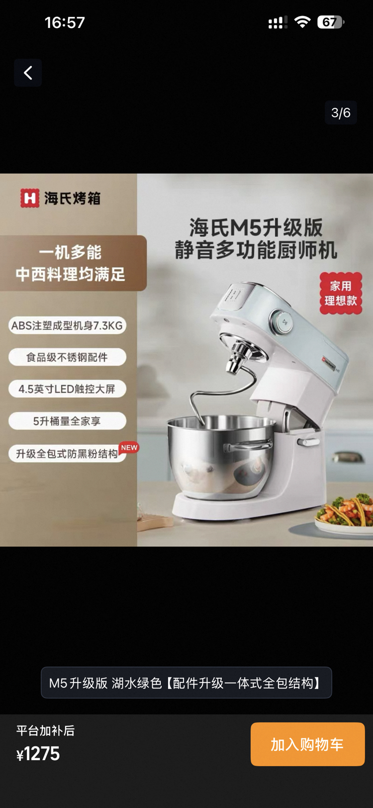 今日珀斯悉尼WWP出闲置 悉尼WWP出闲置