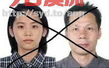 ‼️举头三尺众神明，苏巨兴（身份证号450103196607180518，身份证地址中国广西省南宁市青秀区平湖路1号4栋703号房）长期以苏医生、苏医师为名，在中药里下蛊、使用黑巫术害人、害无辜小孩、改别人八字偷运、压别人运势，为逃脱天罚、神罚，通过第三人与受