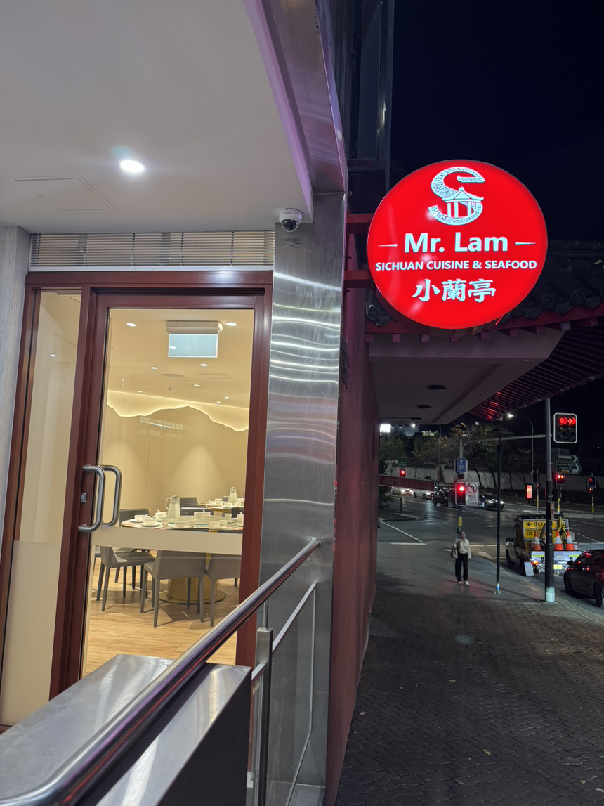 今日珀斯招聘切配一名 招聘切配一名