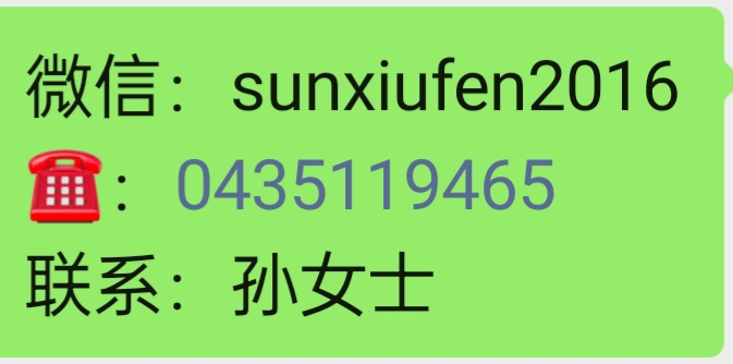 今日珀斯Rouse Hill 地铁站 房源 Rouse Hill 地铁站 房源