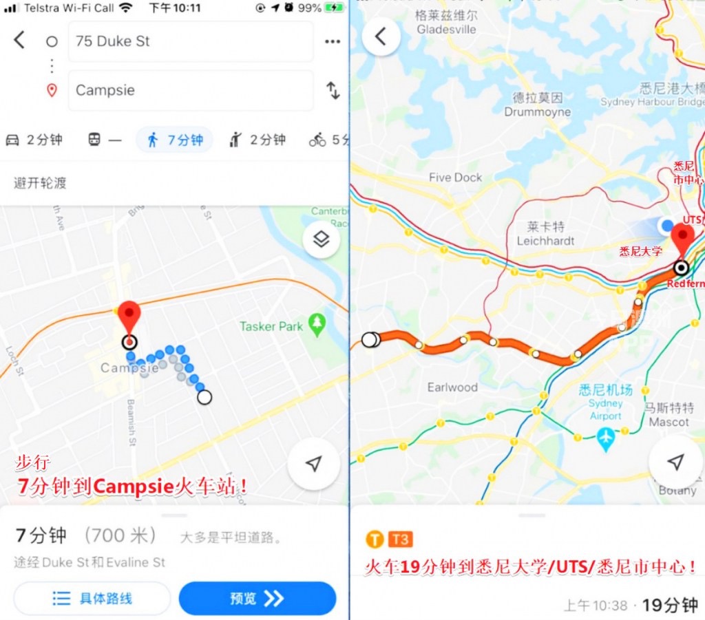 今日珀斯Campsie 超高性价比超大阳光房出租步行7分钟到火车站账单全包不限做饭 Campsie 超高性价比超大阳光房出租步行7分钟到火车站账单全包不限做饭