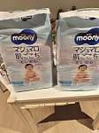 全新moony未拆封大号宝宝尿布转让