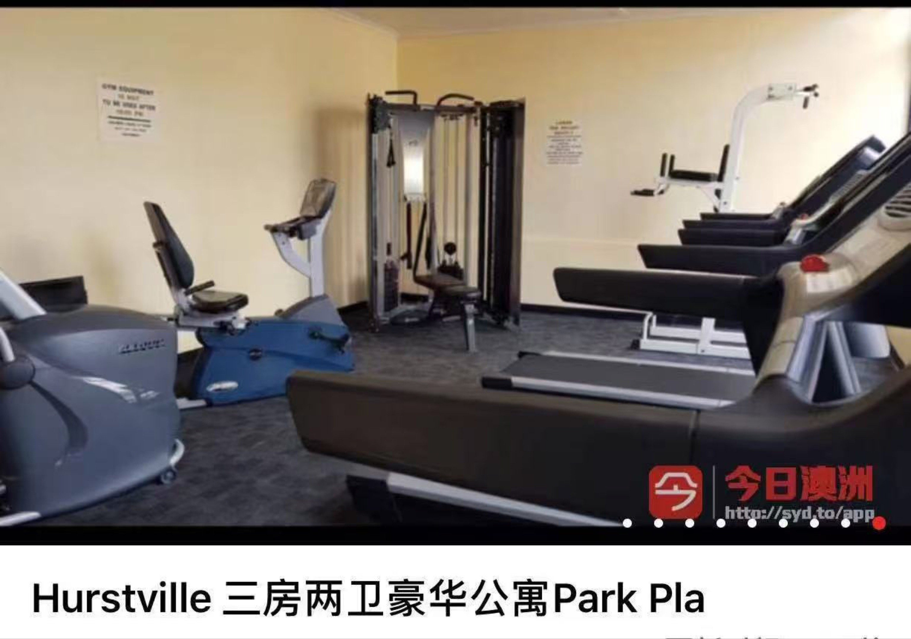 今日墨尔本Hurstville 主人套房出租 Hurstville 主人套房出租