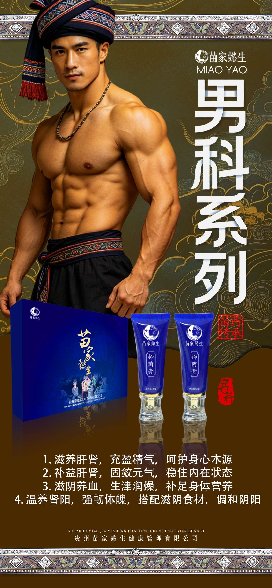 今日珀斯改善男士前列腺补肾佳品 改善男士前列腺补肾佳品