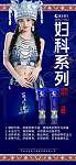 女性更年期综合症的宝贝
