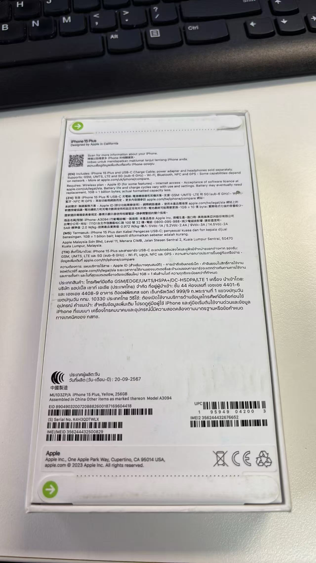 今日珀斯全新iPhone 15Plus 256G 黄色 全新iPhone 15Plus 256G 黄色