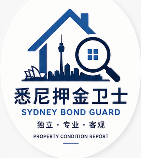 今日珀斯Sydney 悉尼押金卫士 Sydney 悉尼押金卫士