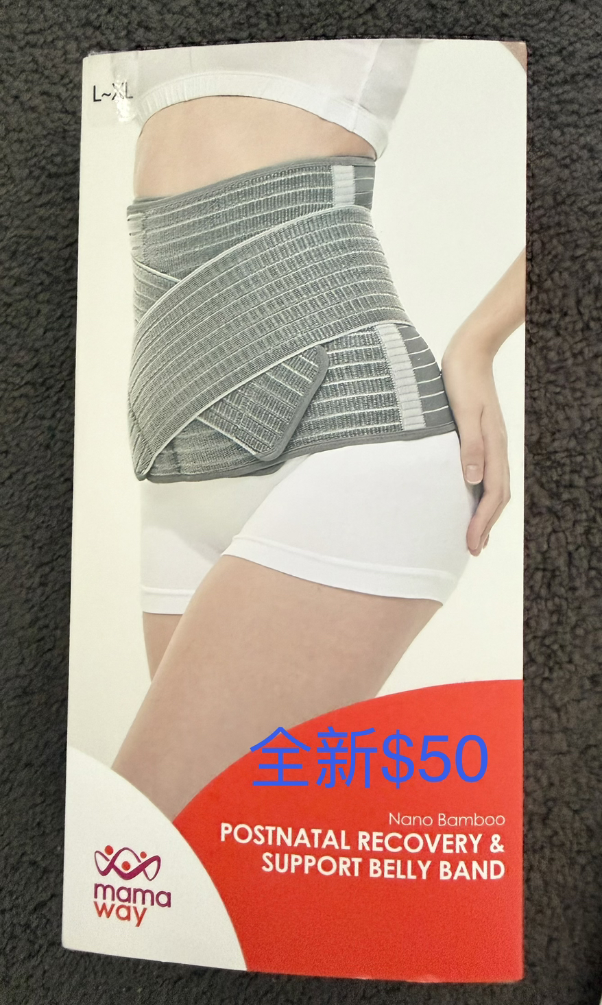 今日珀斯转多买的母婴用品 转多买的母婴用品