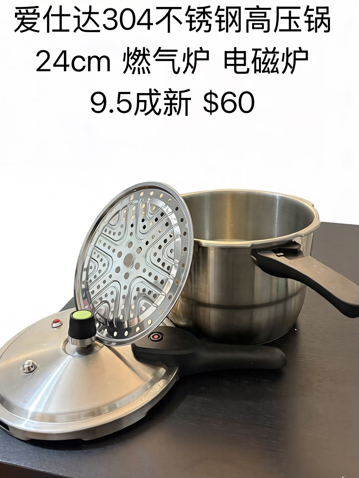 今日墨尔本闲置物品 闲置物品