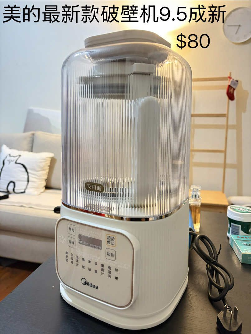 今日墨尔本闲置物品 闲置物品