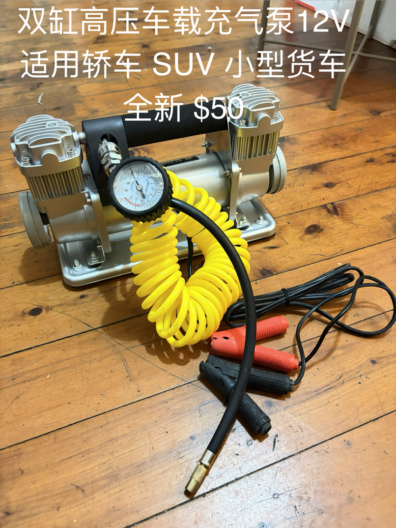 今日墨尔本闲置物品 闲置物品