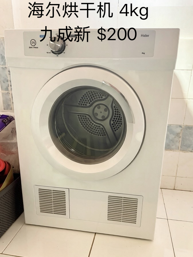 今日墨尔本闲置物品 闲置物品