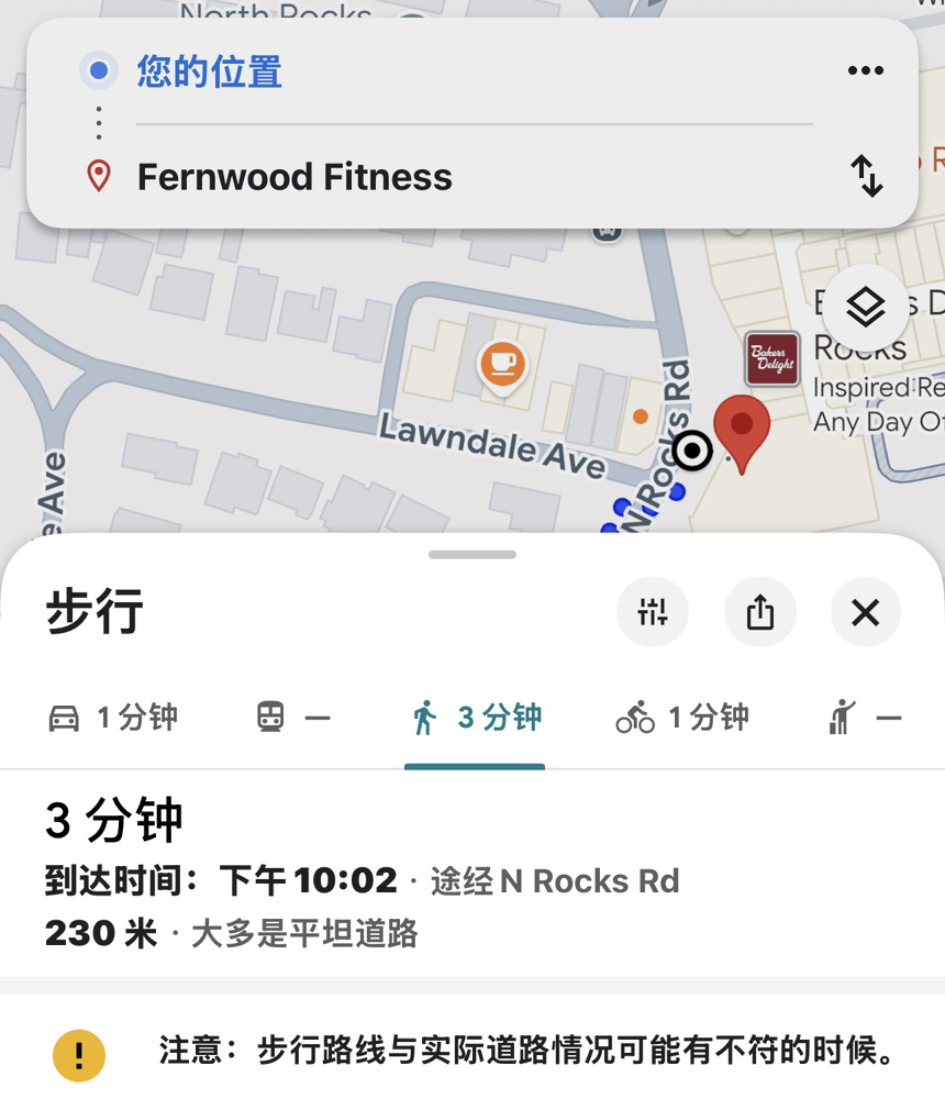 今日悉尼North Rocks 靓房单间出租 North Rocks 靓房单间出租