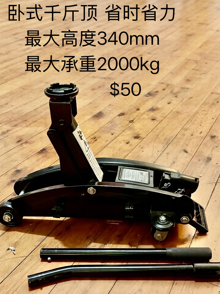 今日悉尼汽车用品 汽车用品