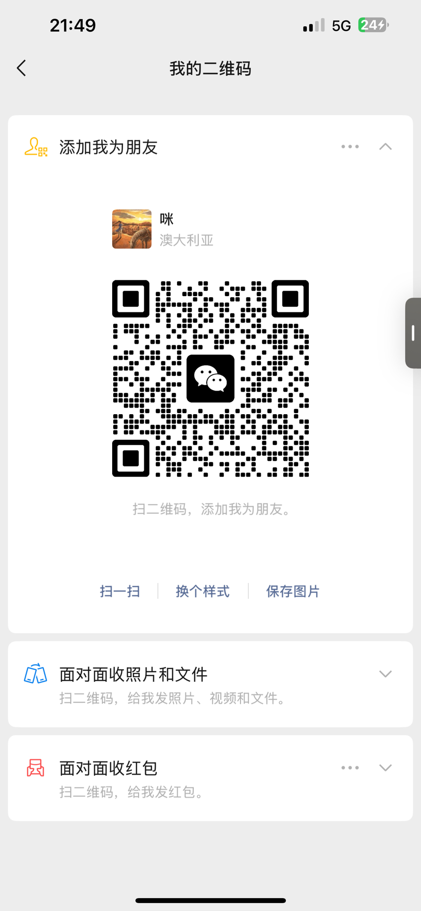 今日墨尔本massage shop massage shop