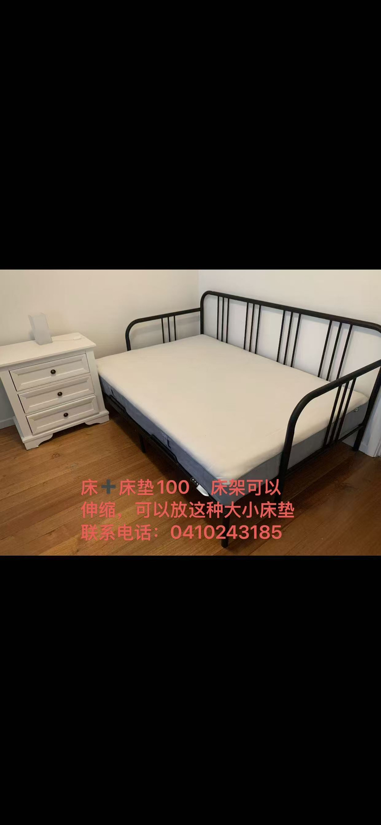 今日墨尔本可伸缩的床 可伸缩的床