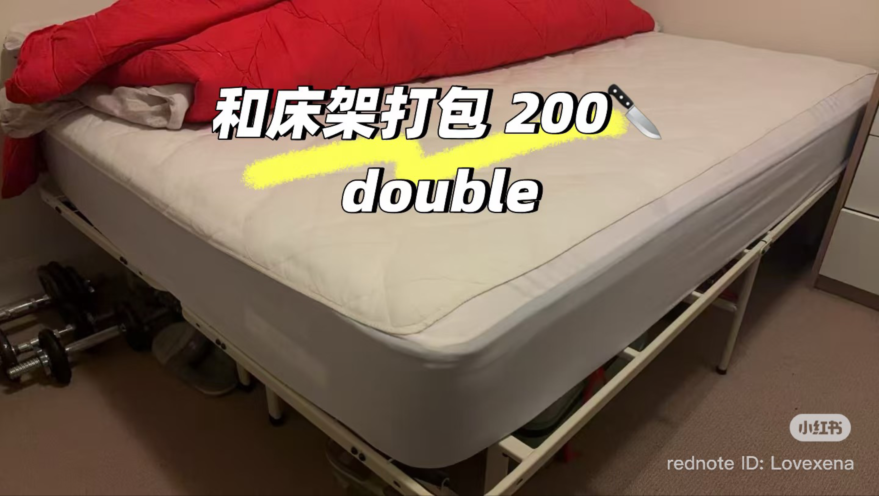 今日达尔文出 double 床垫床架 出 double 床垫床架