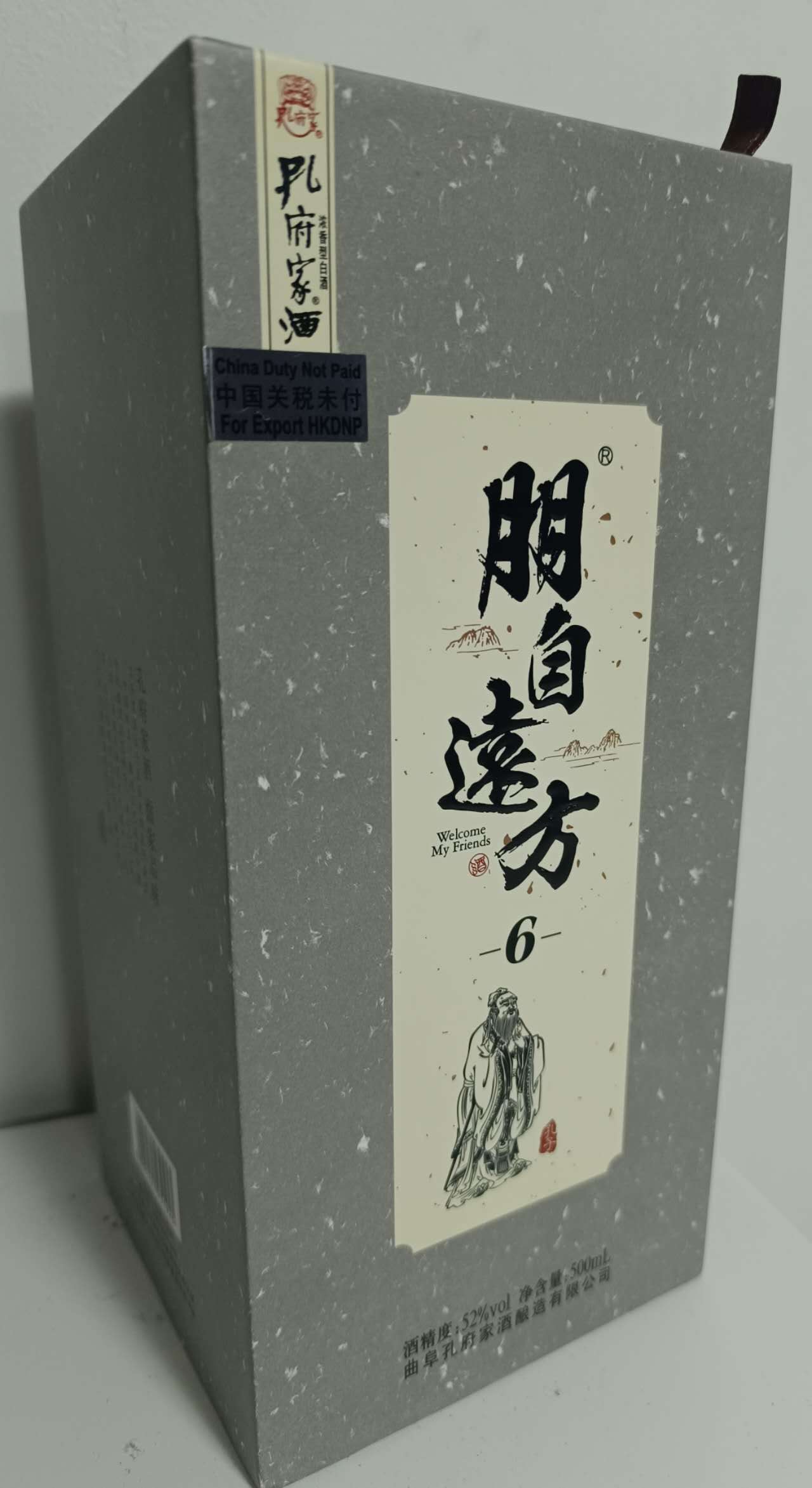 今日卧龙岗国内机场免税店的52度海之蓝和天之蓝孔府家酒五粮特曲白酒 国内机场免税店的52度海之蓝和天之蓝孔府家酒五粮特曲白酒