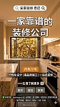华人自己的团队Handyman 小活油漆换灯厨卫翻新花园改造房屋改建加建放心交给我们