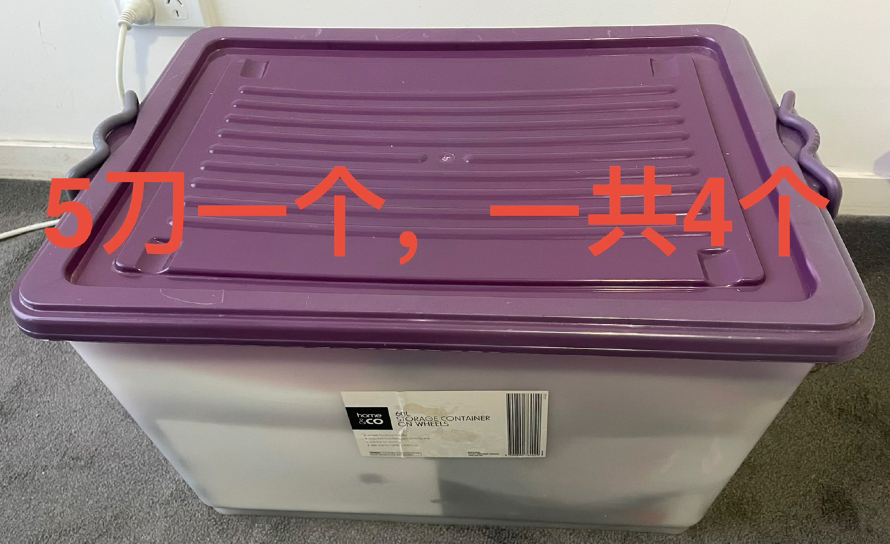 今日悉尼回国出售冰箱洗衣机餐桌显示器吸尘器整理箱 回国出售冰箱洗衣机餐桌显示器吸尘器整理箱