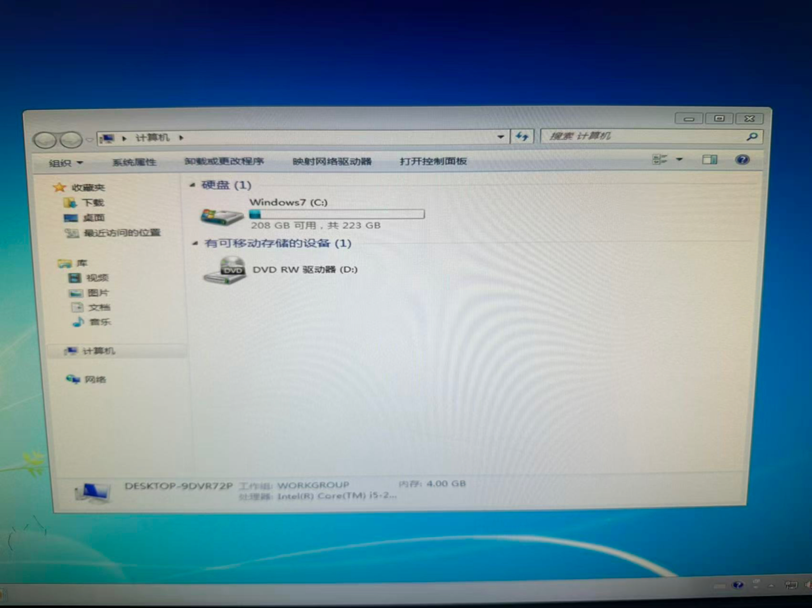 今日悉尼悉尼出超值办公首选HP 惠普主机带固态硬盘办公收银利器 悉尼出超值办公首选HP 惠普主机带固态硬盘办公收银利器