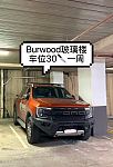 Burwood 车位出租