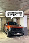 Burwood 车位出租