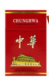 今日悉尼悉尼中华180少量 悉尼中华180少量