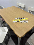 桌子椅子四把