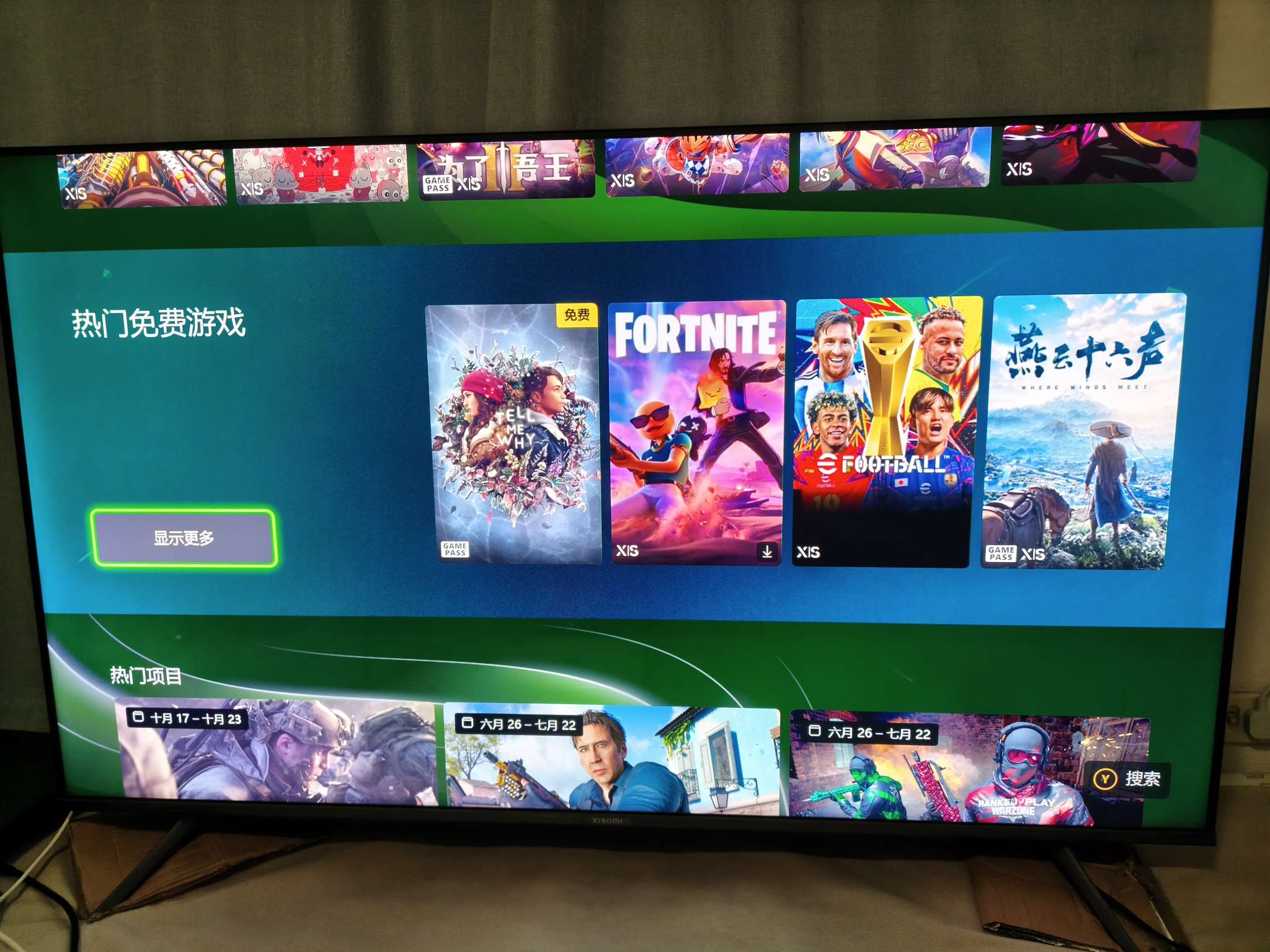 今日黄金海岸悉尼出Xbox Series S 悉尼出Xbox Series S