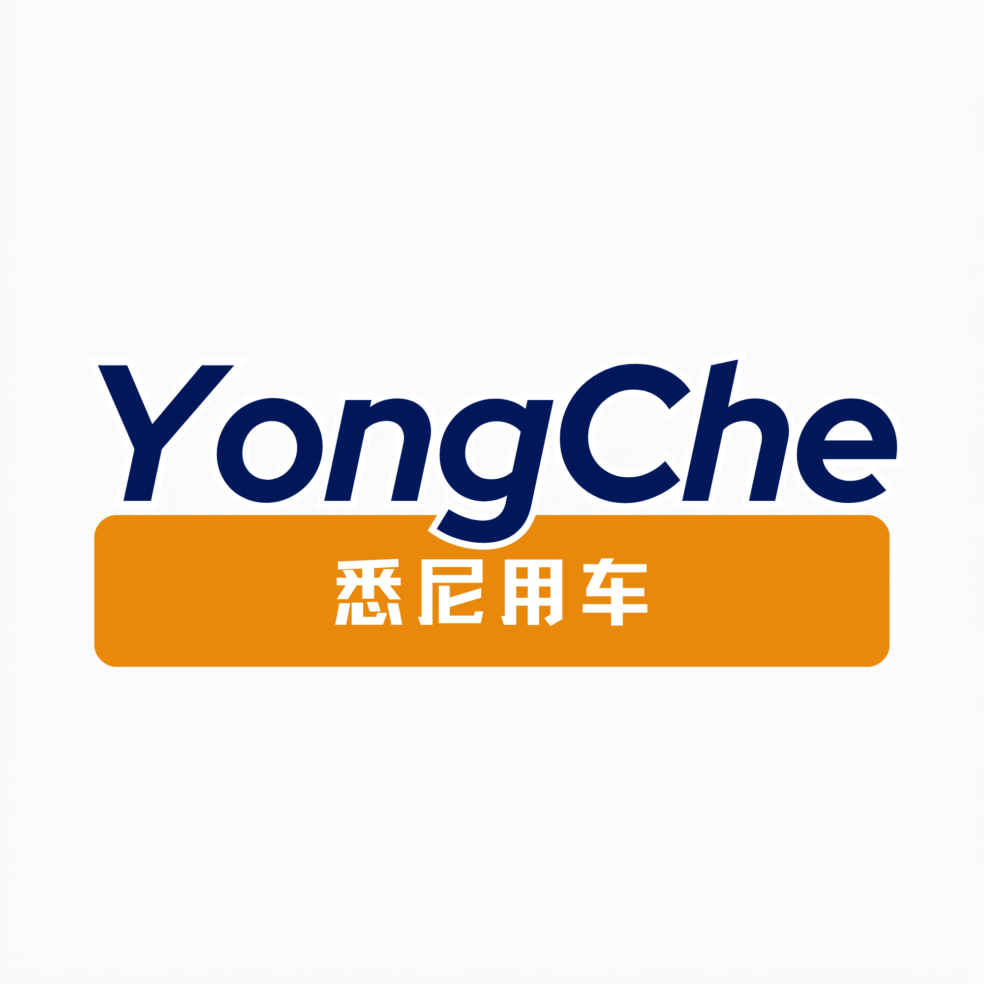 今日悉尼 悉尼用车24小时华人机场接送包车一日游一口价绝无隐形费下单必达 悉尼用车24小时华人机场接送包车一日游一口价绝无隐形费下单必达