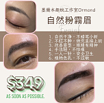 墨尔本 纹眉 自然粉雾眉 男生女生 款