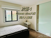 Homebush West 悉尼招租