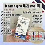 非常棒的延时助勃辅助 悉尼各大会所同款效果猛的不要不要的