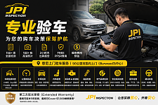 悉尼上门验车 150项专业检测