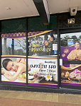 中央海岸Wyong按摩店低价转让