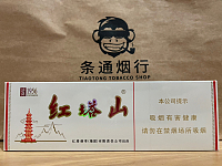 国烟 日烟 爆珠 细支 中支 悉尼保真派送
