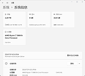 3070外星人主机