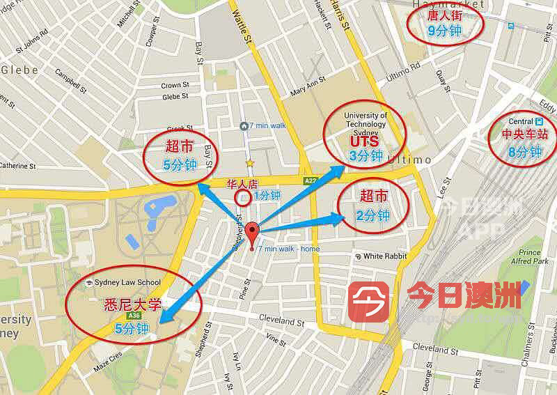 今日悉尼Chippendale 2间单卧出租 极佳位置 近悉大UTS及一切生活设施 Chippendale 2间单卧出租 极佳位置 近悉大UTS及一切生活设施