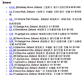 Zetland 六楼2BDefriesave两室两卫全屋空调可以提供家具家电
