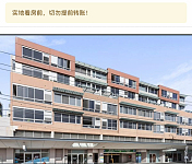 Hurstville       小房间出租拎包入住
