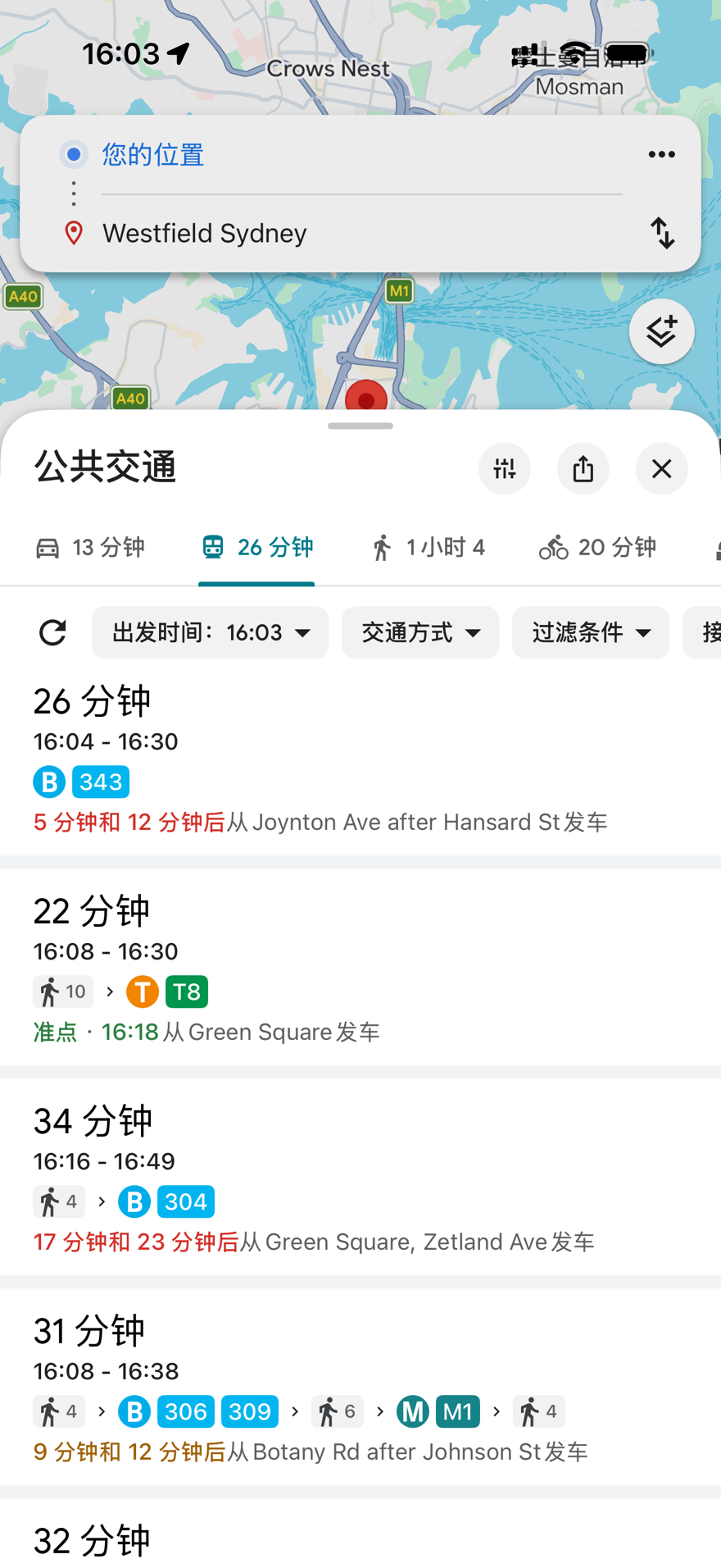 今日悉尼Zetland 主卧转租 Zetland 主卧转租
